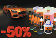 -50% на 4CR детейлинг!